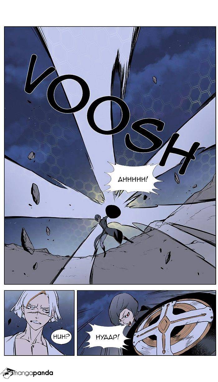 Page 16 of Chapter 377