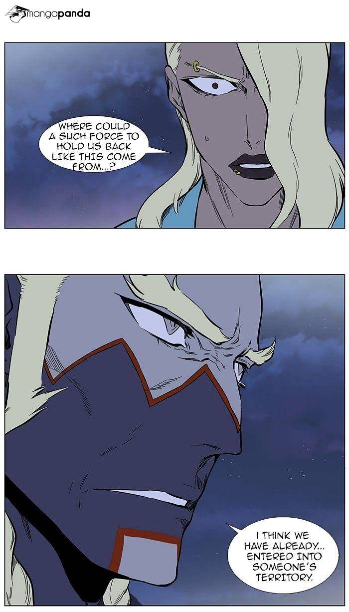Page 25 of Chapter 377