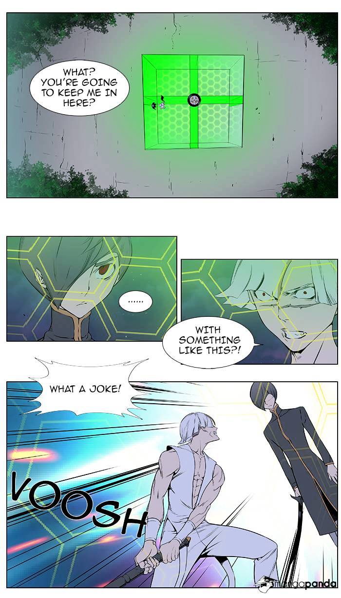 Page 2 of Chapter 378