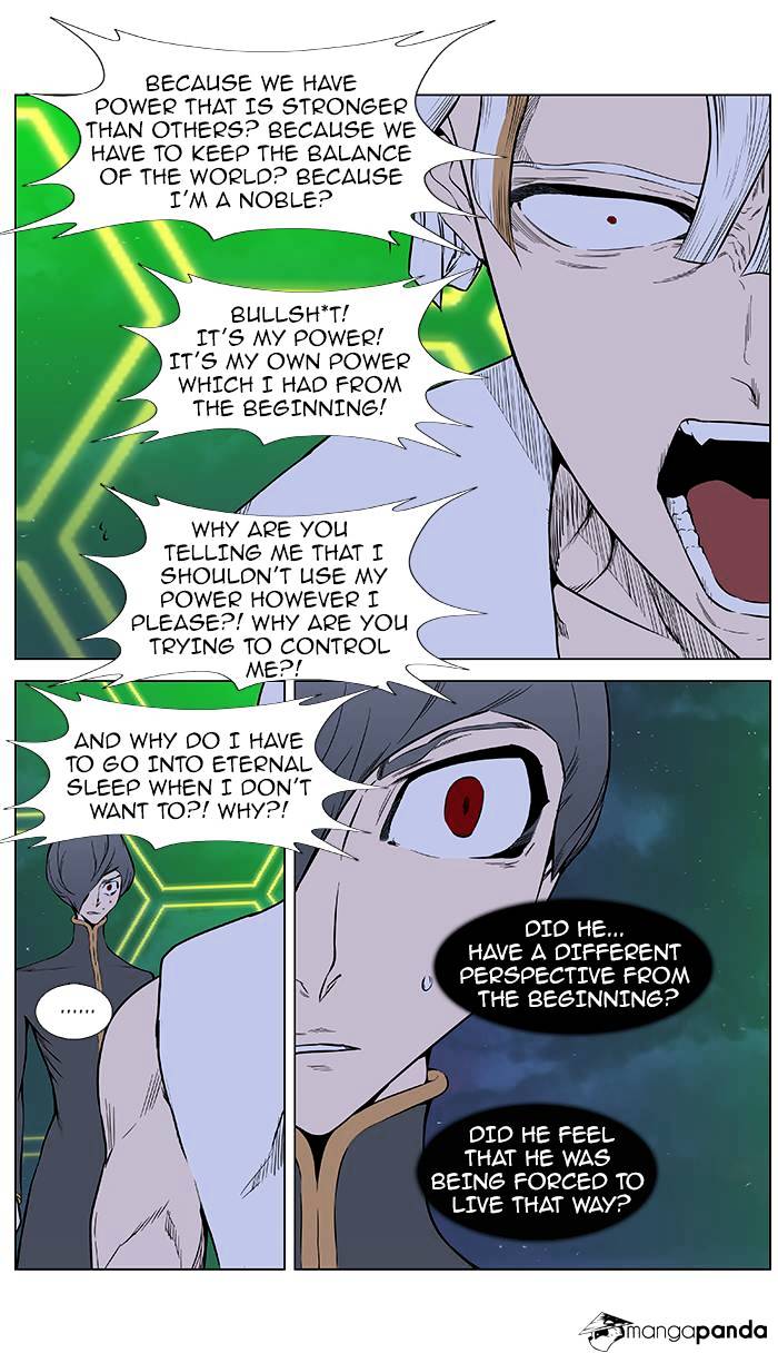 Page 8 of Chapter 378