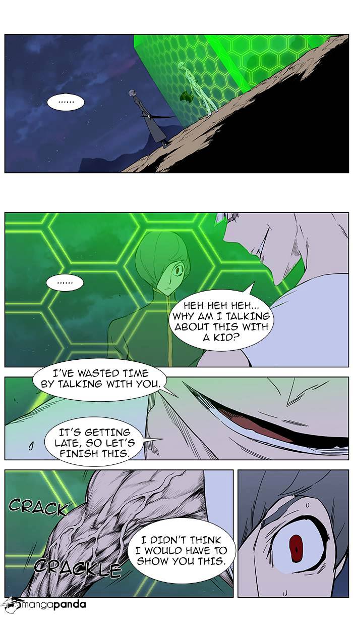 Page 9 of Chapter 378