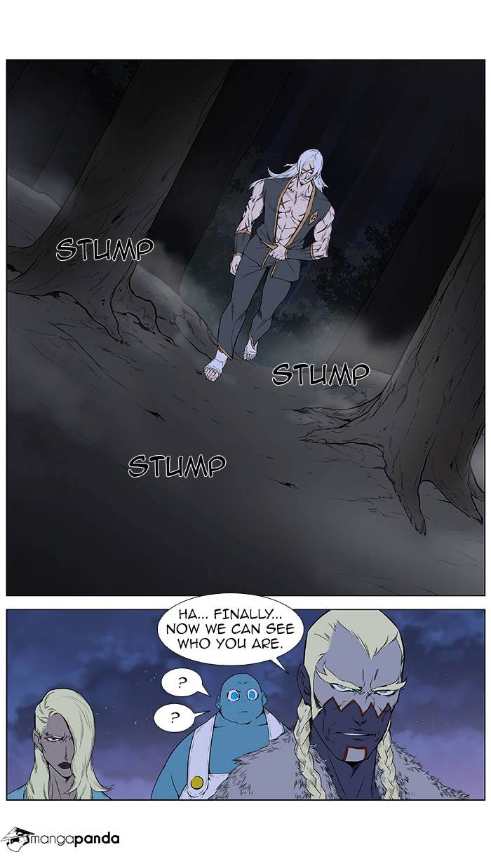 Page 15 of Chapter 378