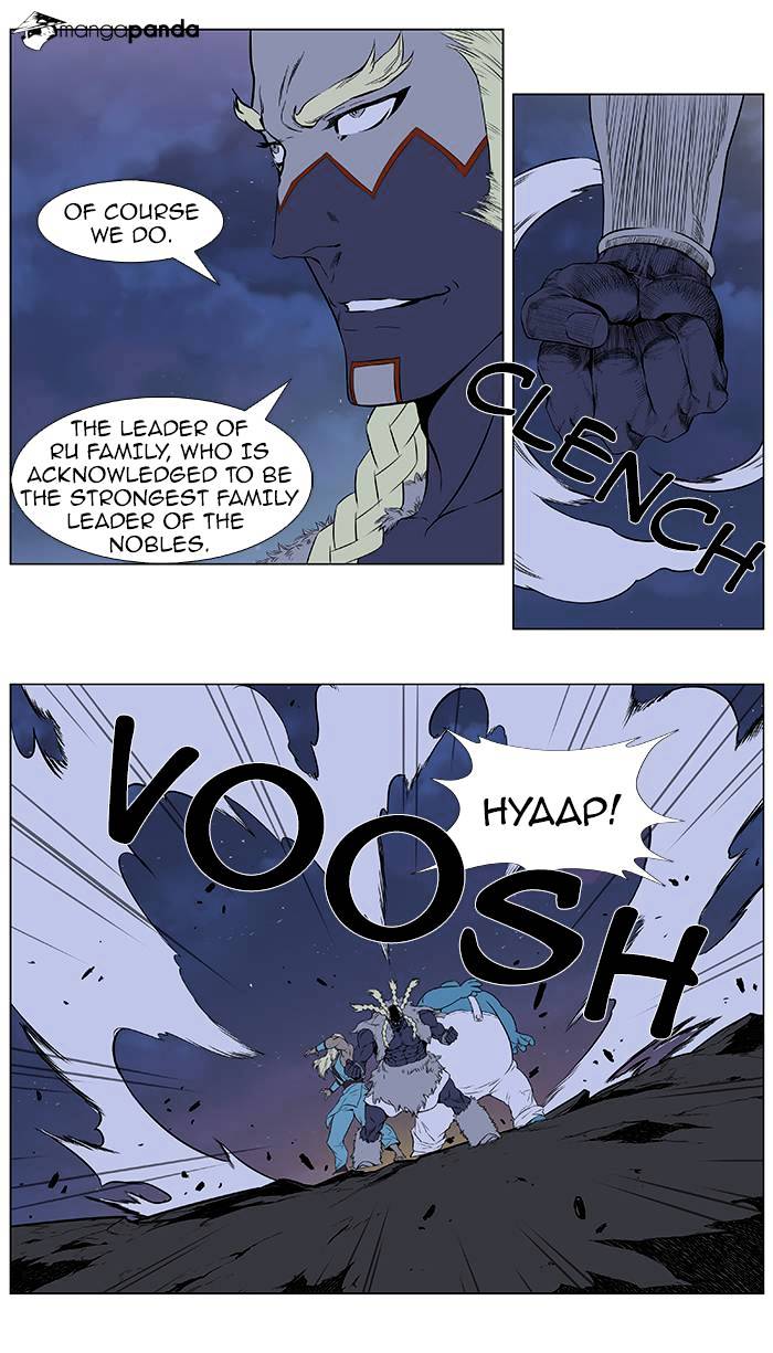 Page 17 of Chapter 378