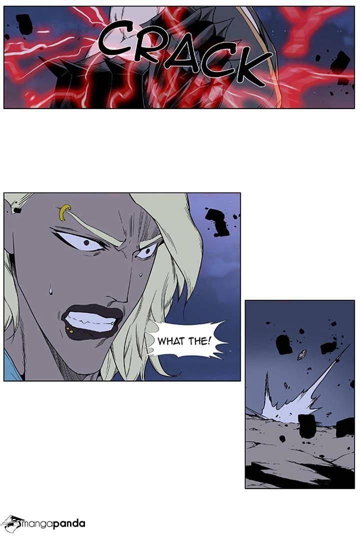 Page 7 of Chapter 379