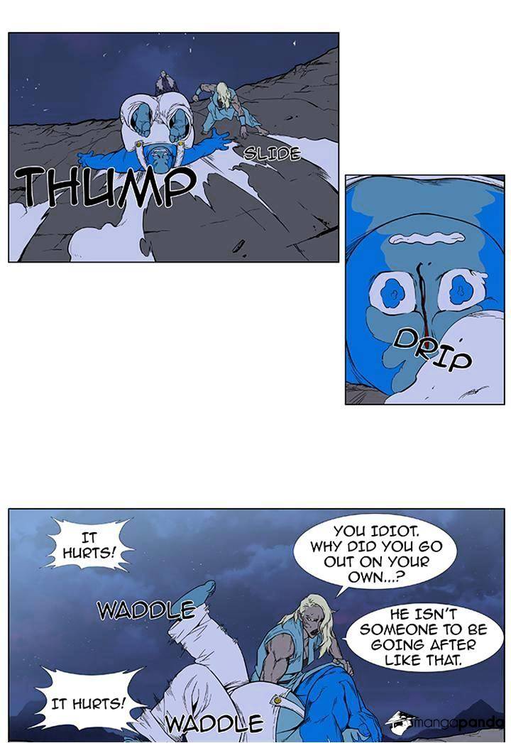 Page 11 of Chapter 379