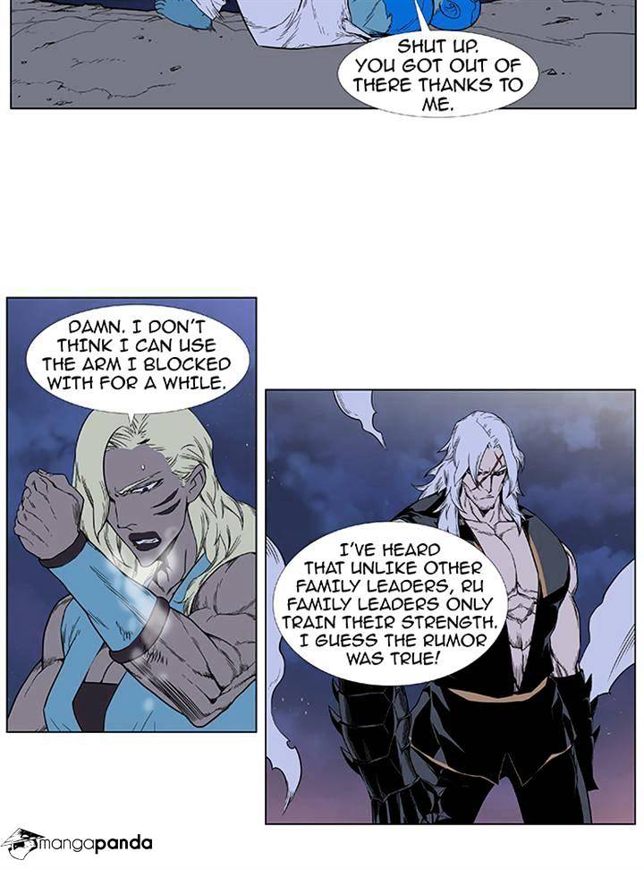 Page 12 of Chapter 379