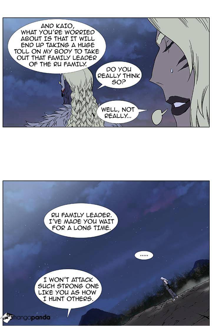 Page 15 of Chapter 379