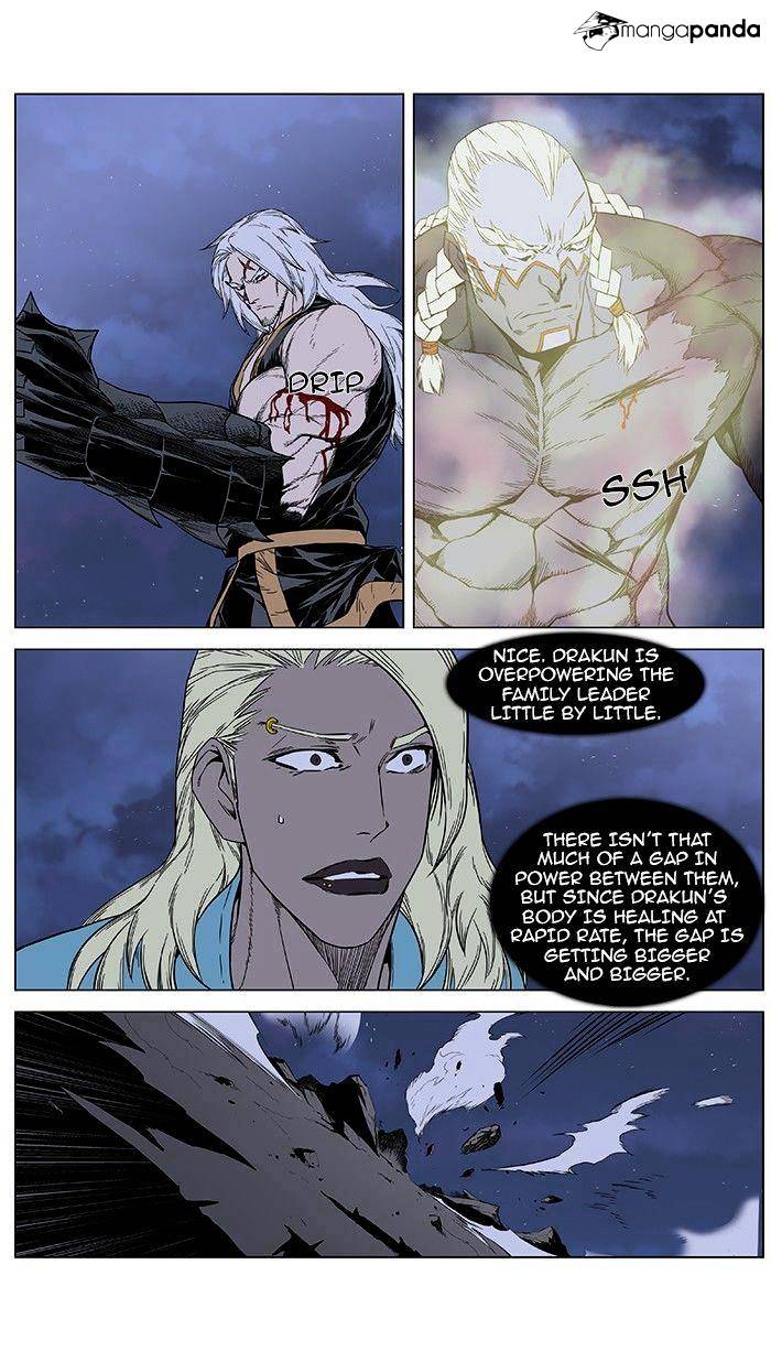 Page 17 of Chapter 381