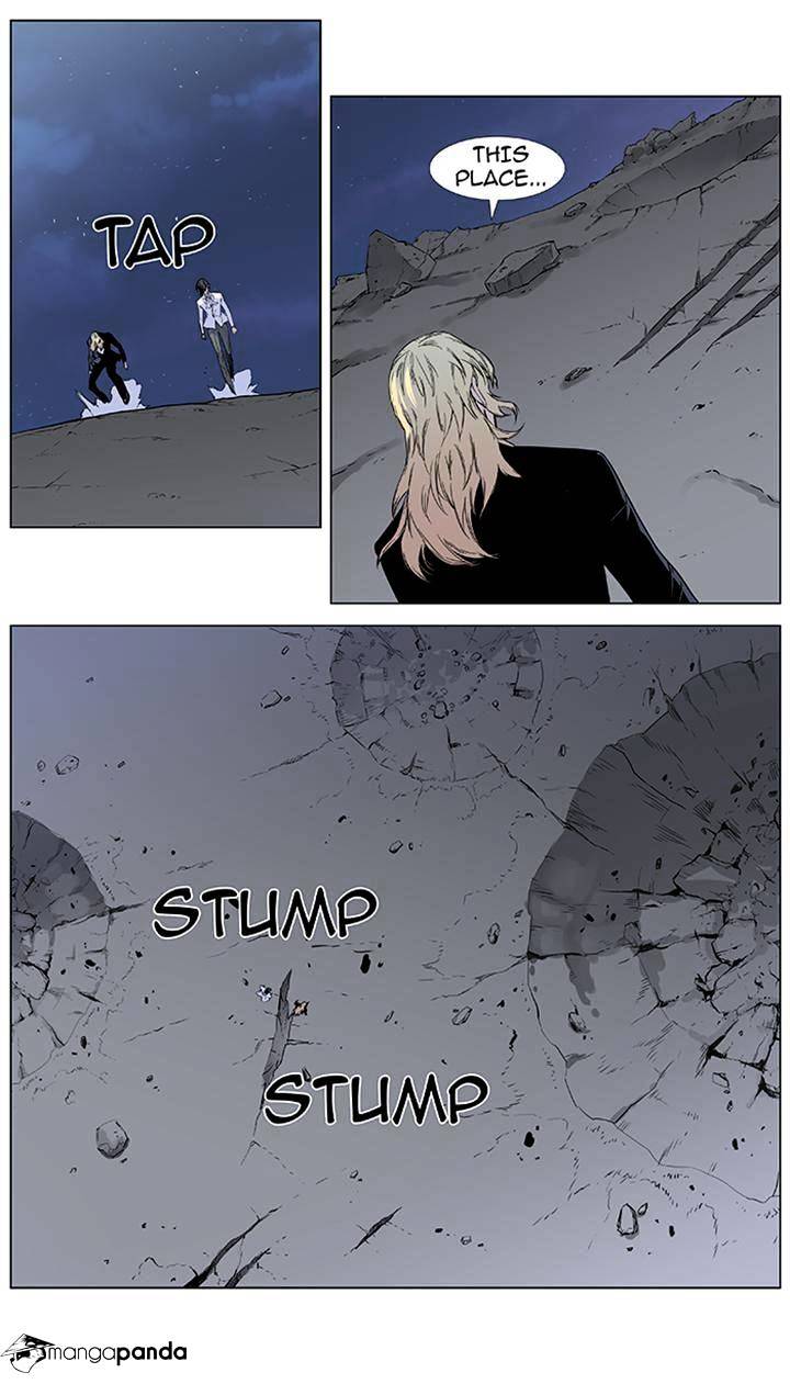 Page 3 of Chapter 382