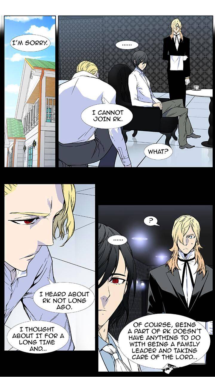 Page 6 of Chapter 382