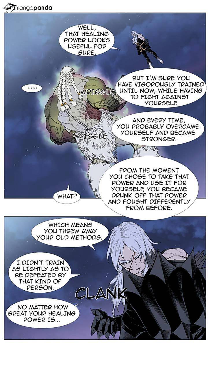 Page 12 of Chapter 382