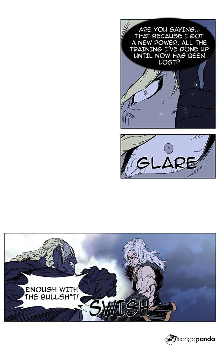 Page 14 of Chapter 382