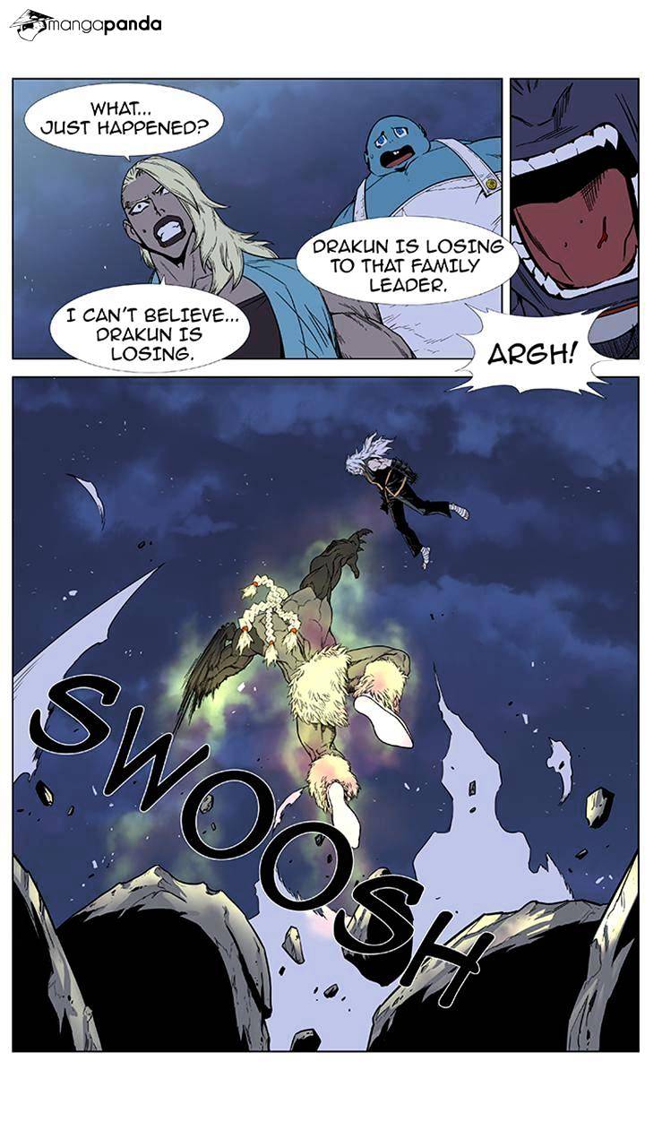 Page 17 of Chapter 382