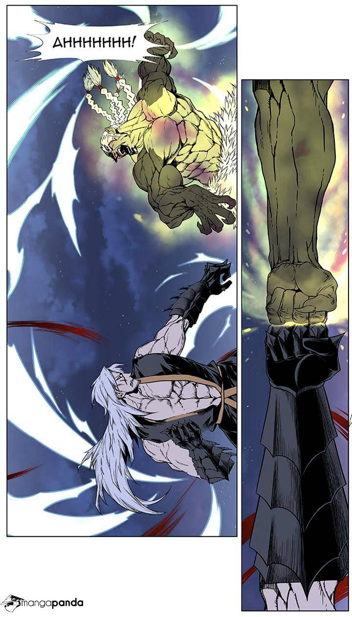 Page 19 of Chapter 382