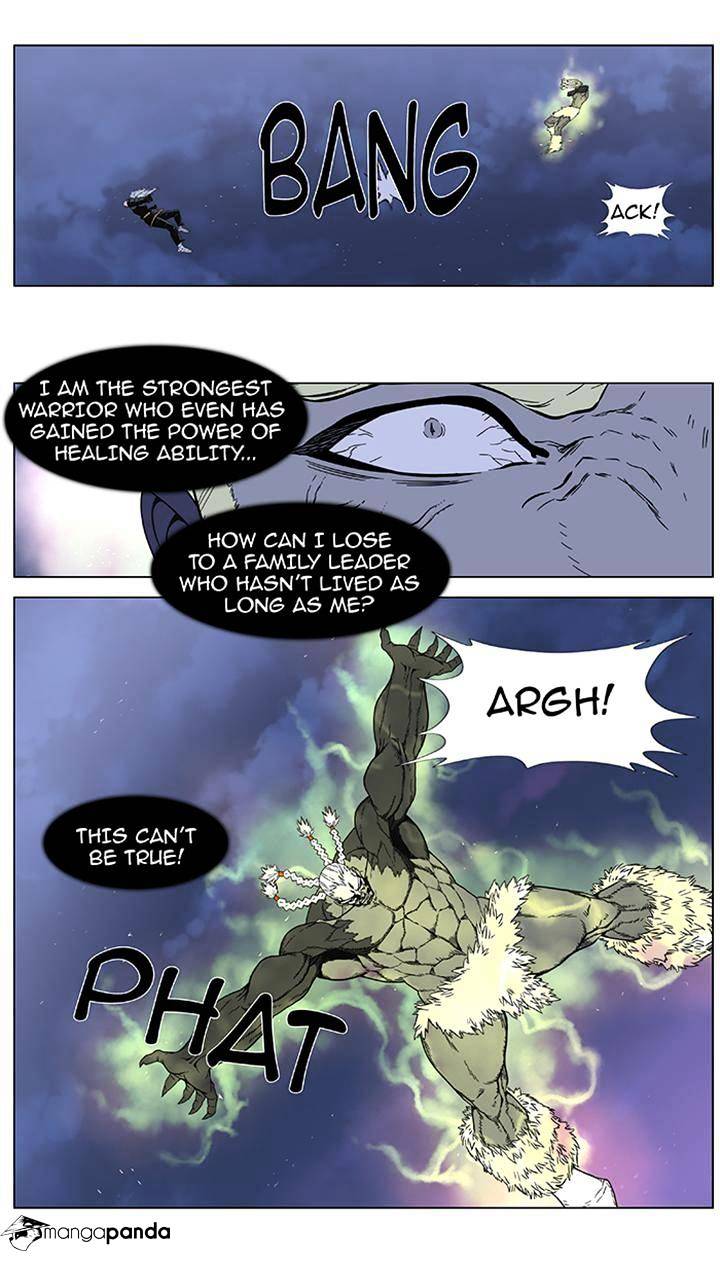 Page 21 of Chapter 382