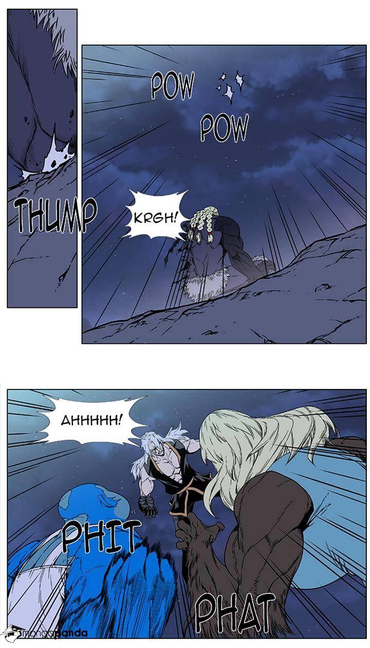 Page 2 of Chapter 383