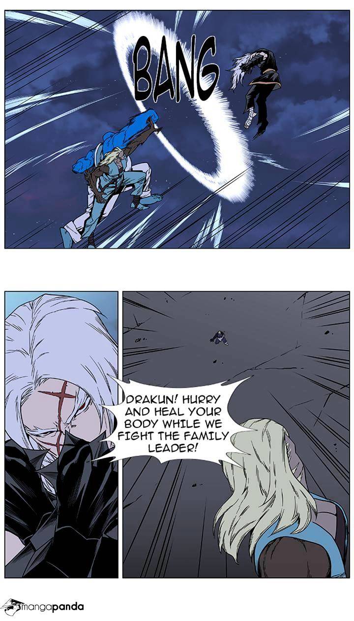 Page 3 of Chapter 383