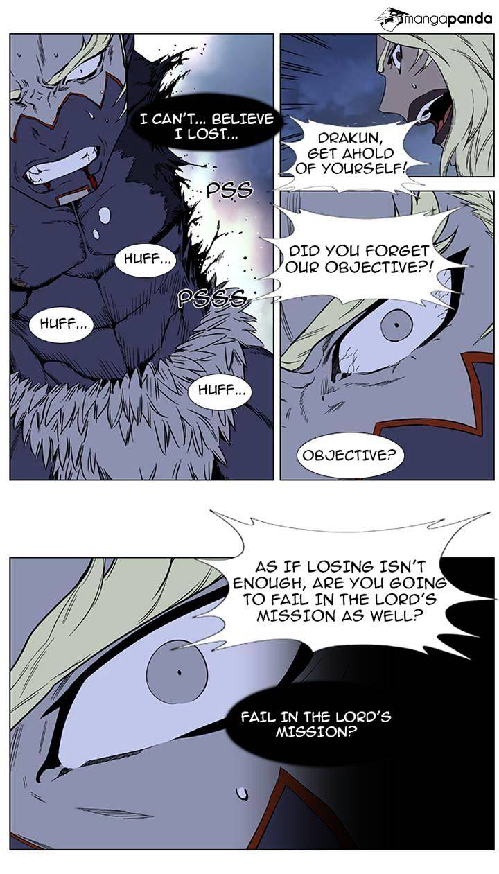 Page 4 of Chapter 383