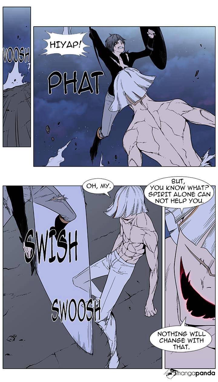 Page 17 of Chapter 383
