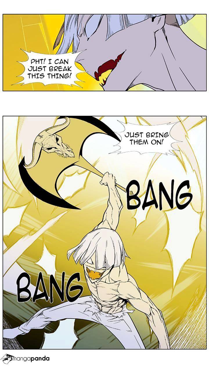 Page 23 of Chapter 383