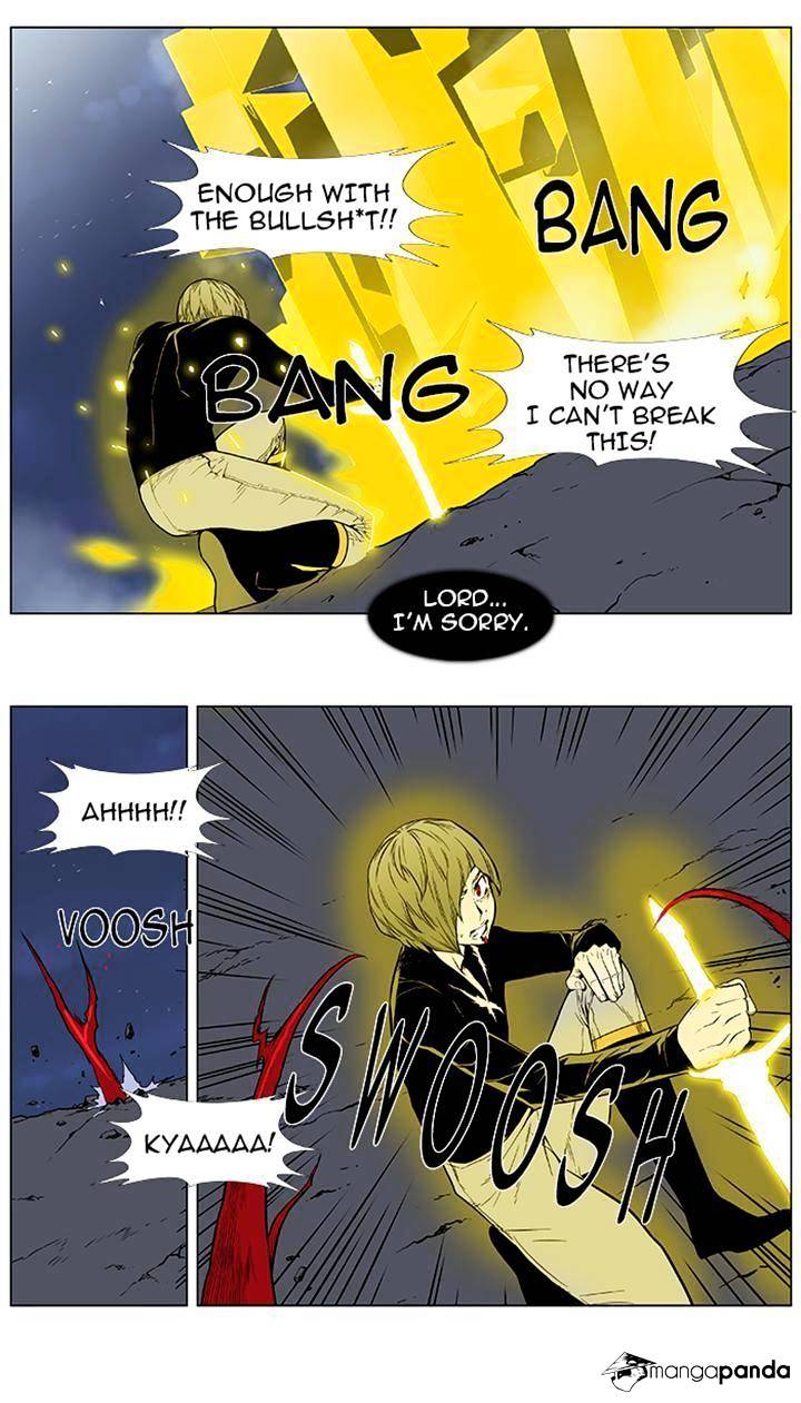 Page 25 of Chapter 383