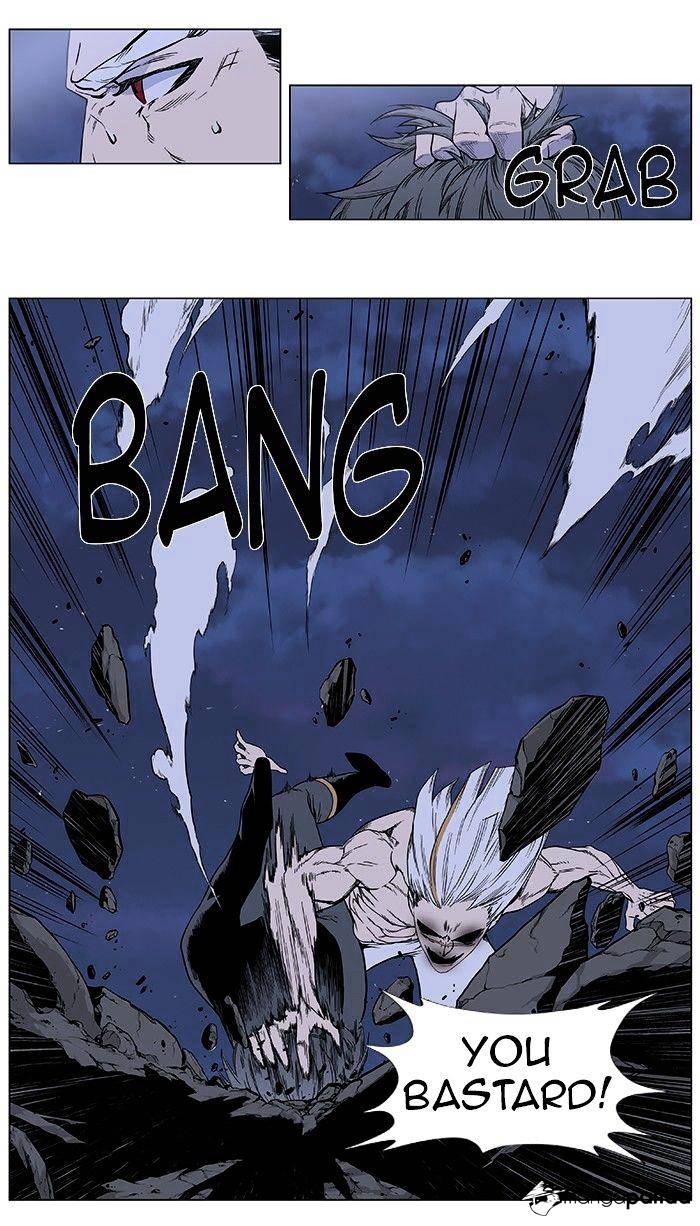 Page 3 of Chapter 384