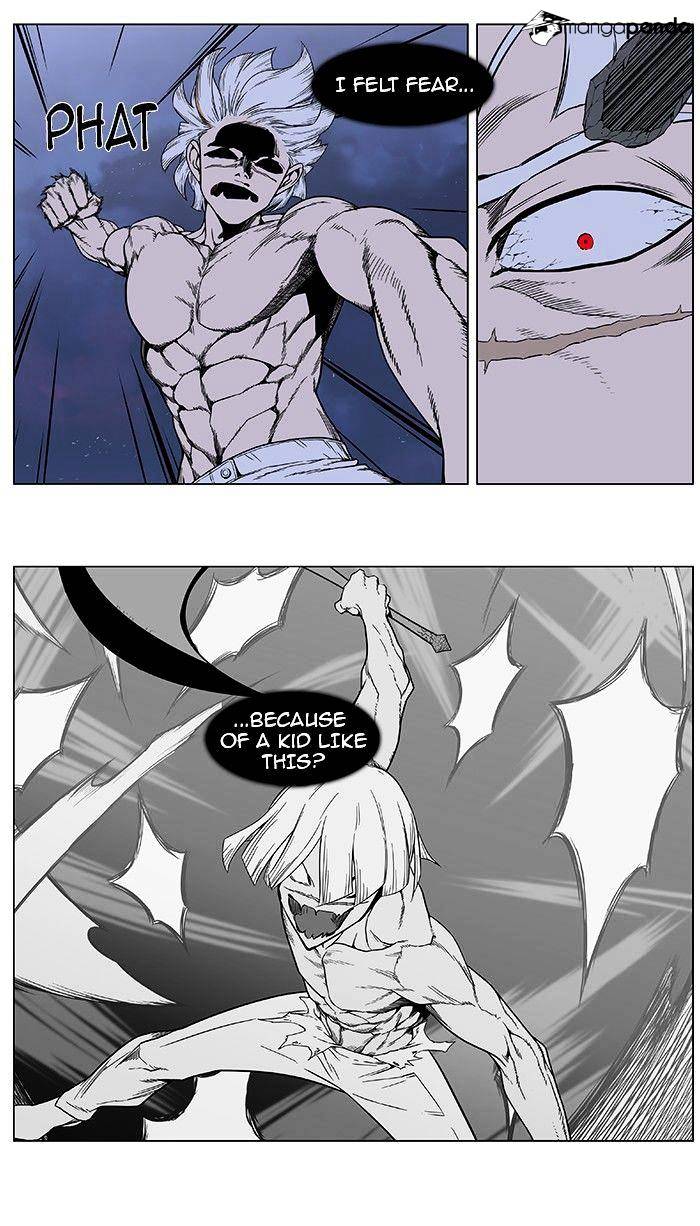Page 4 of Chapter 384