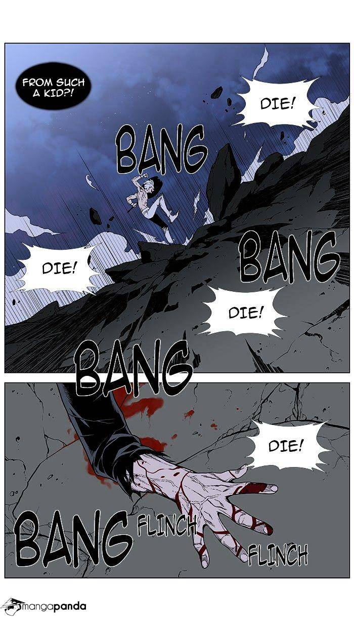 Page 5 of Chapter 384