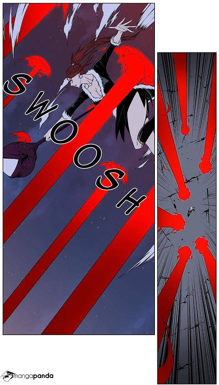 Page 17 of Chapter 384