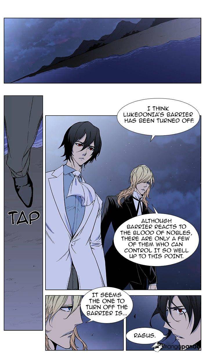 Page 2 of Chapter 385