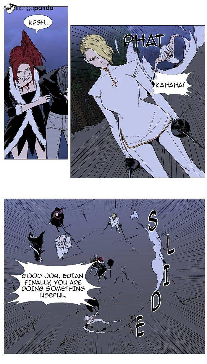 Page 2 of Chapter 386