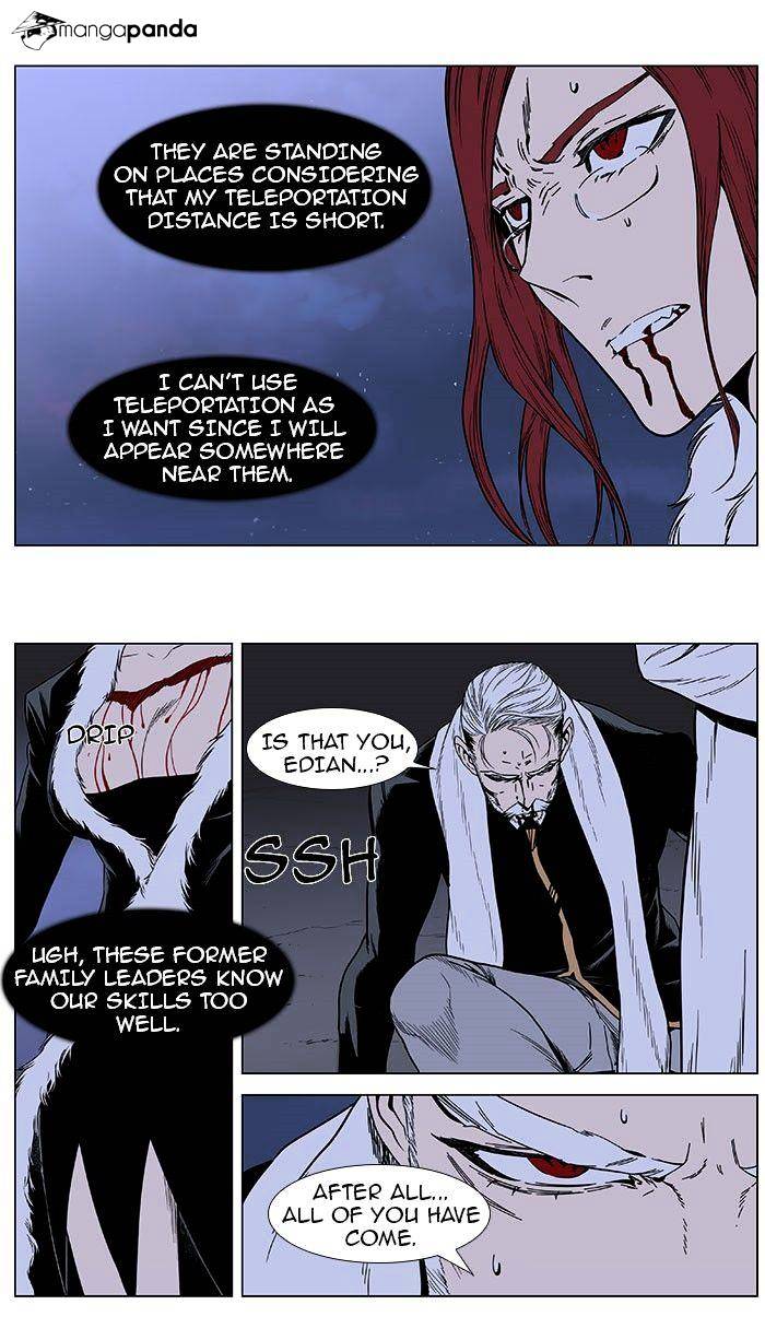 Page 4 of Chapter 386