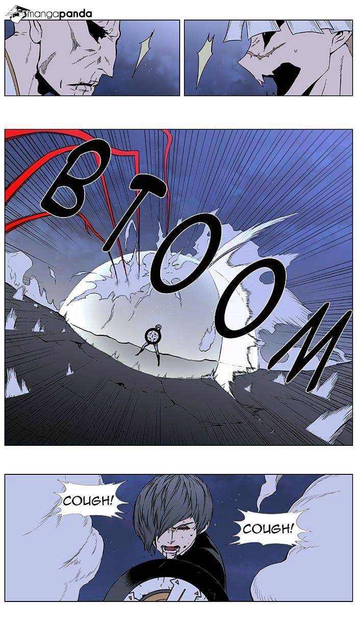 Page 13 of Chapter 386