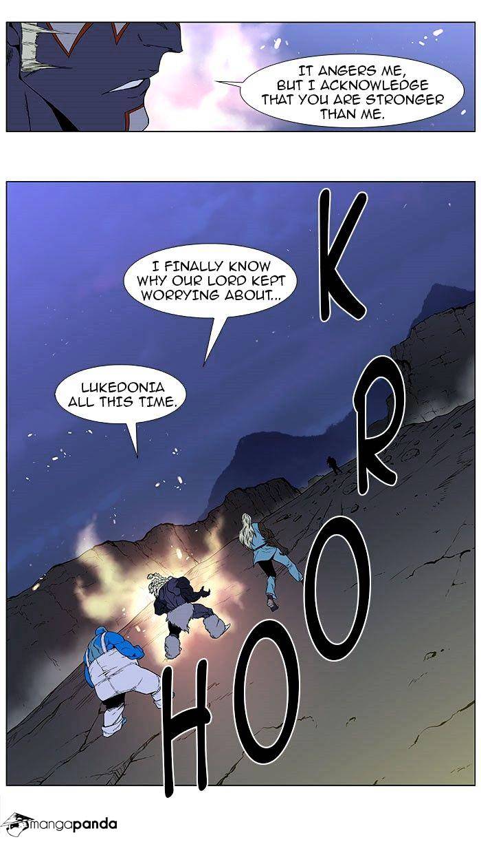 Page 23 of Chapter 386