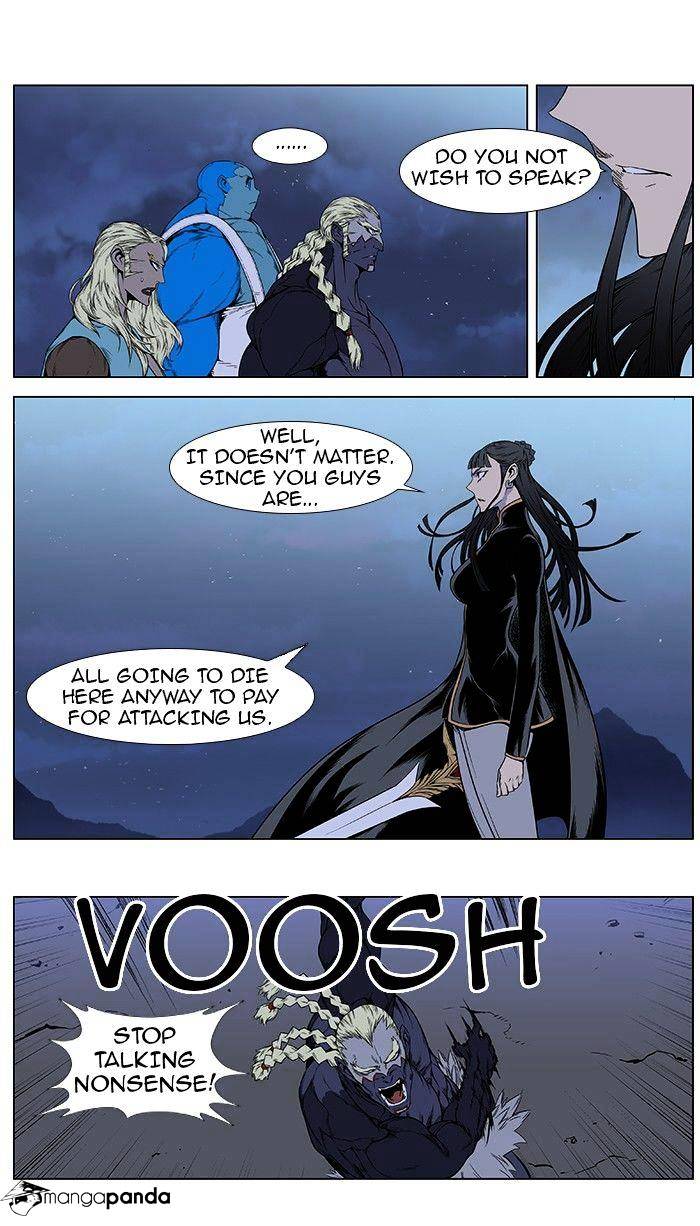 Page 6 of Chapter 387