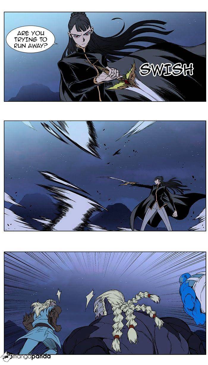 Page 8 of Chapter 387