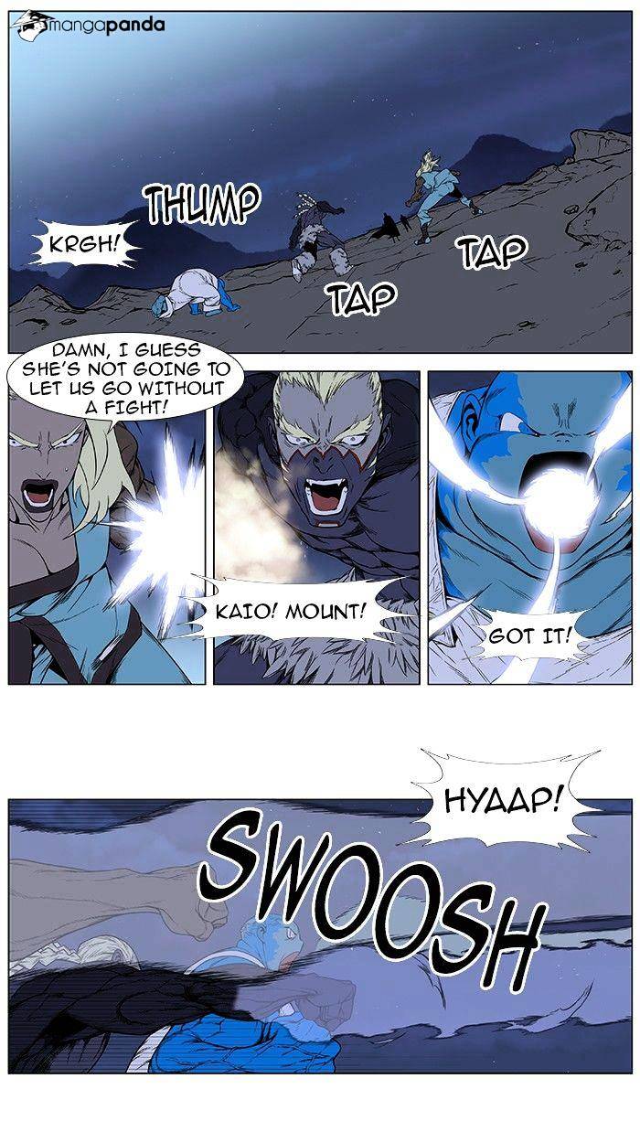 Page 11 of Chapter 387