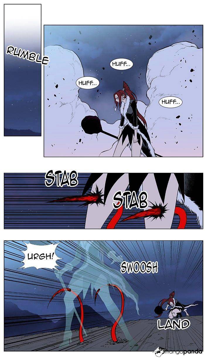 Page 21 of Chapter 387