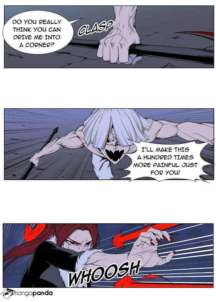 Page 2 of Chapter 388