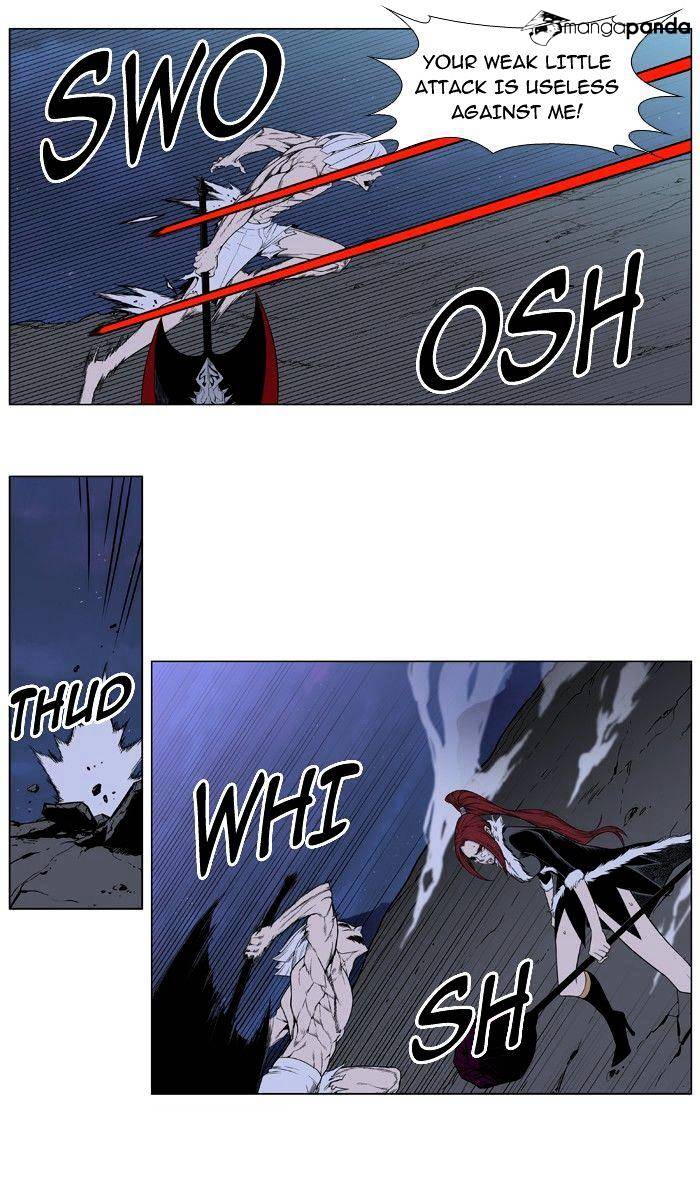 Page 3 of Chapter 388