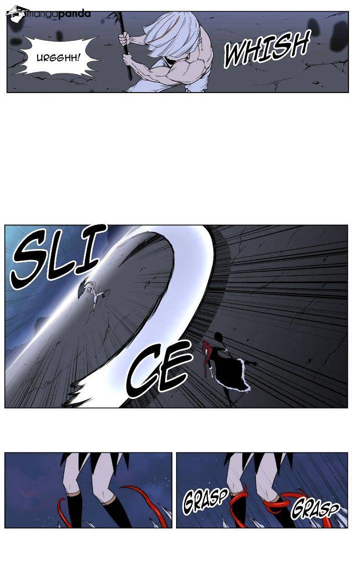 Page 5 of Chapter 388