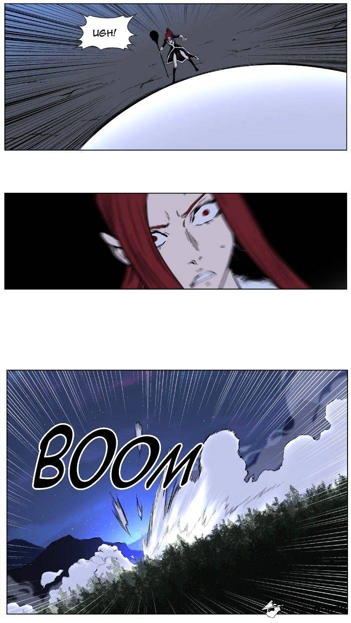 Page 6 of Chapter 388