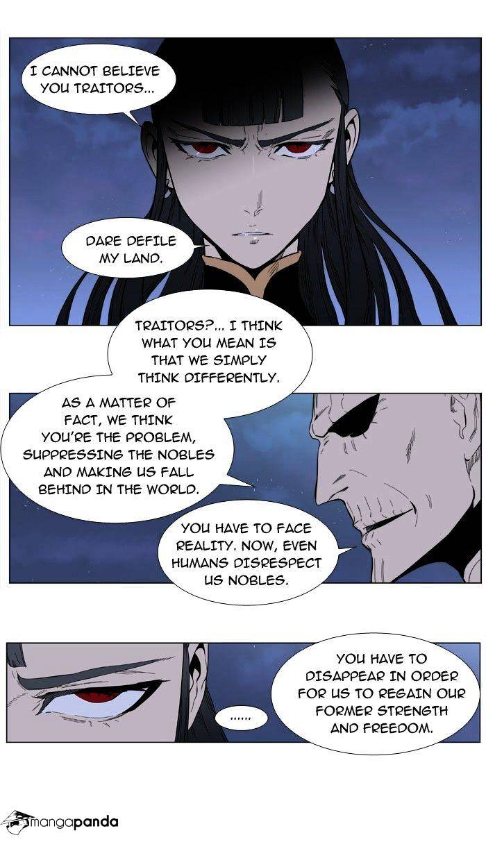 Page 14 of Chapter 388