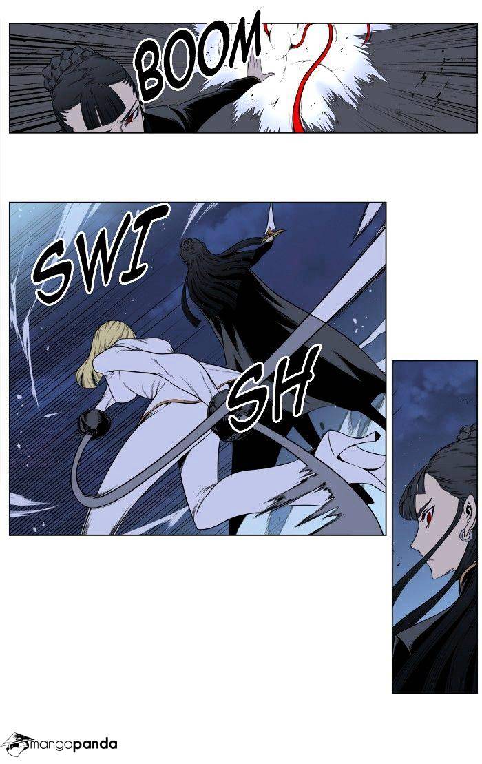 Page 17 of Chapter 388