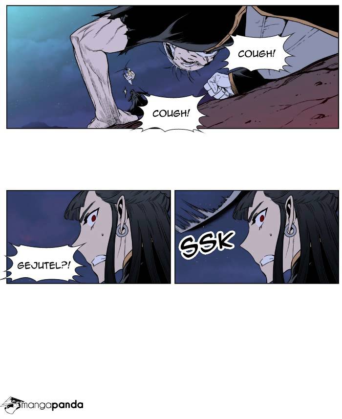 Page 20 of Chapter 389