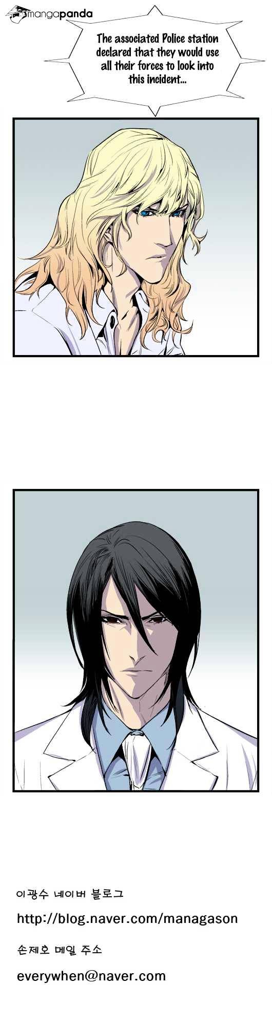 Page 8 of Chapter 39