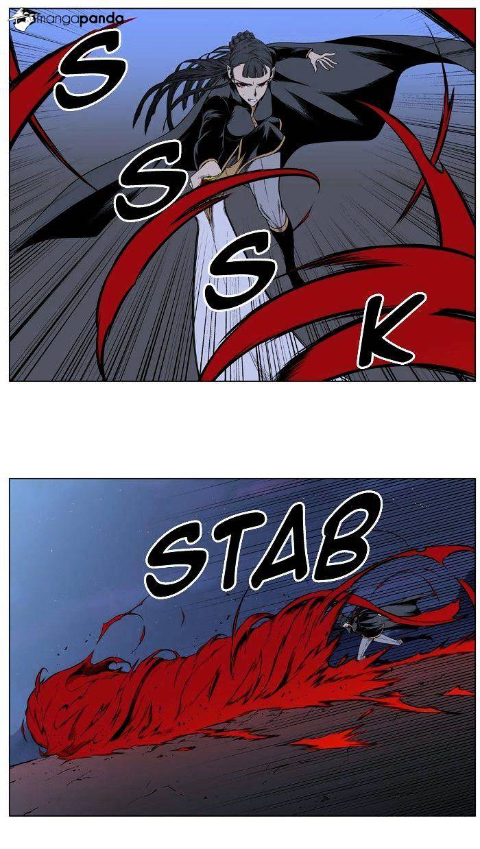 Page 18 of Chapter 390