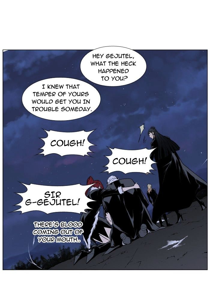 Page 3 of Chapter 391