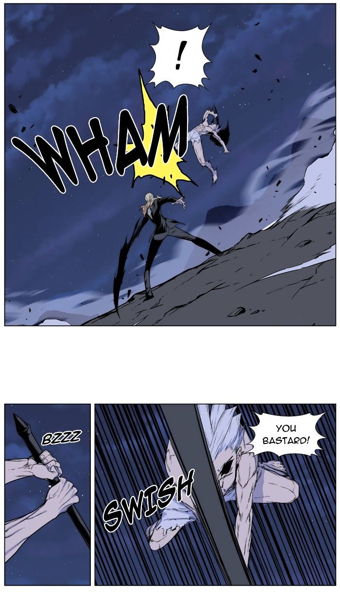 Page 12 of Chapter 391