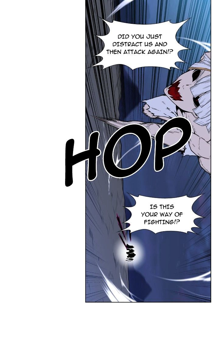 Page 8 of Chapter 392